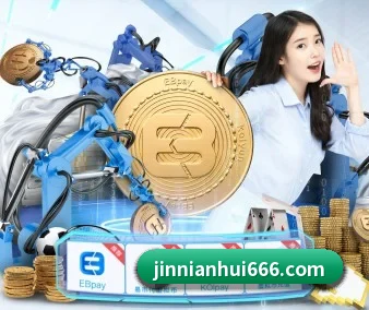 金年会体育 APP